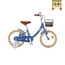 삼천리딩고20