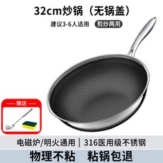 네오플램음식물