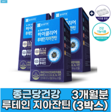 자이렌즈클리너