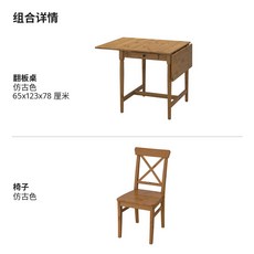 원목 인버터 플랩 테이블 컨트리 솔리드 파인 폴딩 테이블 레스토랑, 브라운 65x123x78+ 브라운체어
