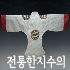 한지수의