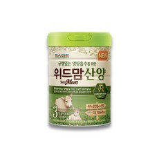 위드맘산양3