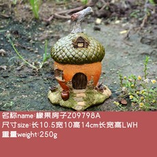 장식품 오래된 집 분재 수지 장식 빈티지 주택 장식, 빛이없는 도토리 집