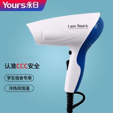 옆머리누르는기계