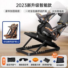노인 재활 전동 자전거 실내 상하지 헬스 사이클 운동기구, 08