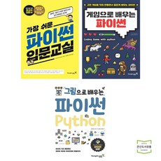 가장쉬운베트남