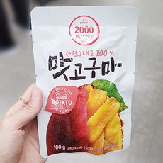 온리프라이스맛밤