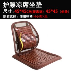 전동휠체어렌탈