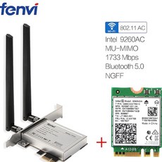 fenvi AC9260 데스크탑 무선랜카드, AC9260NGW