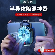 아이폰발열아이스팩