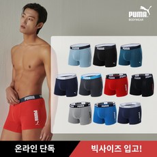 푸마남자팬티