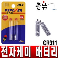 다이조아파워뱅크