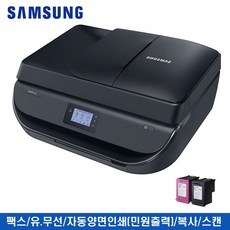 삼성팩스프린터기