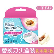 쉐어버터제모기