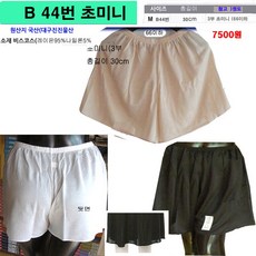 국산인견슬립