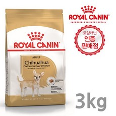 로얄캐닌 치와와 어덜트 강아지 사료 3Kg