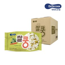 베베쿡쌀쿵