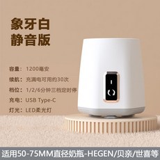 분유쉐이커 블렌더 텀블러 흔들기 믹서기 혼합기 분유타는기계