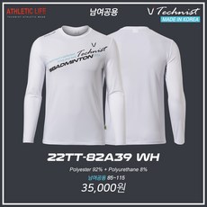테크니스트 아울렛 티셔츠 2022FW 22TT-82A39 WH 남여공용 긴팔 티셔츠 오남스포츠