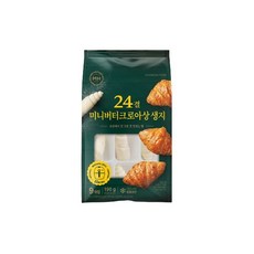 샌드위치밀키트