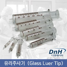 유리주사기 Glass Syringes DHS주사기 유리시린지, 5ml, 1개