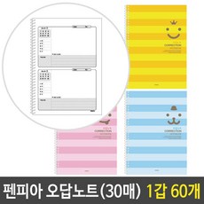 구매가 많은 굿노트오답노트 완전 대박 잇템 지금 확인하세요~ - All About Shopping