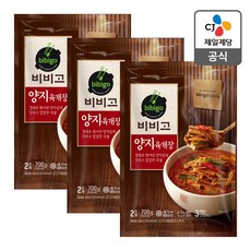 비비고 양지육개장 700G x 3개