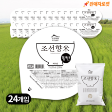 조선향미 향반 최고급품종 백미밥, 24개, 210g 24개, 210g