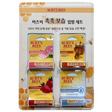 버츠비자몽