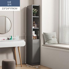 틈새장 틈새수납장 슬림 단책장 빌트인 슬라이딩 3단책장 200, 23x24x180cm 그레이-단문