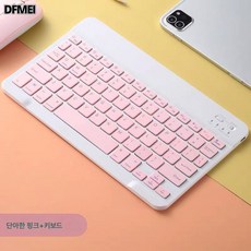 DFMEI 블루투스 키보드 키 마우스 세트 아이패드 화웨이 태블릿 샤오미 안드로이드 휴대용 무음 적용, 10인치 블루투스 키보드-핑크