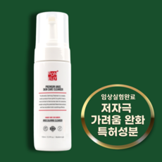 [24시간 뽀송]보넬리 특허성분 가려움 진정 항문세정제, 1개, 150ml 1개, 150ml