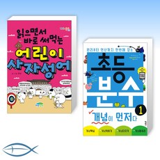 사자머리분수