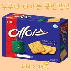 코로네이션에이스