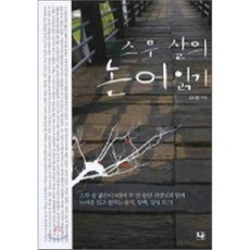 김시현작가작품가격