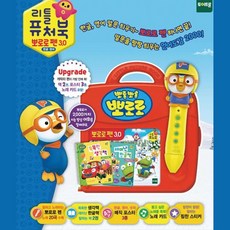 말하는벽보