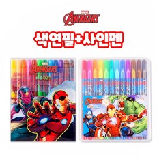 어벤져스색연필 TOP01