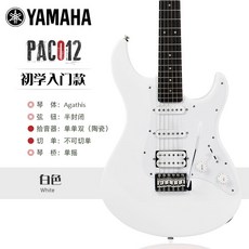 일렉기타 YAMAHA PAC012/112/212V/311H/611초보자 업그레이드된 연기 전기기타 인도네시아, T04-(PAC012)화이트