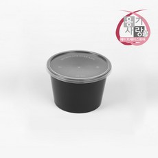 내열용기 SK-20B 세트 포장용기 블랙 525ml 500개 - sk02