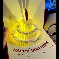 팬시온 led 조명 멜로디 축하 카드 3D 입체카드 생일카드 팝업 케이크 음악, 멜로디조명-레드