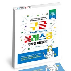 무작정따라하기컴퓨터
