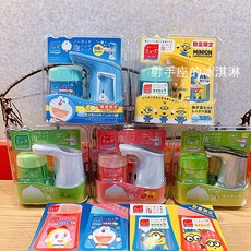 미니언즈손세정기