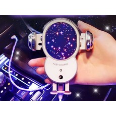 세이팬전용충전기