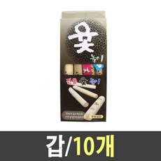 10만들기게임