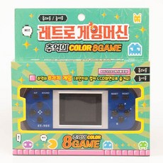 [ 휴대용레트로게임기 레트로게임기620 레트로게임기 ]_PN_레트로게임머신_dlrhd_K/W:디지털/가전_종합, 이공 본상품선택_dlrhd
