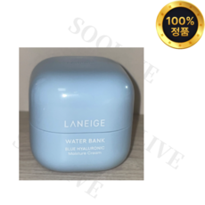 라네즈 워터뱅크 모이스춰 크림 45ml + 25ml