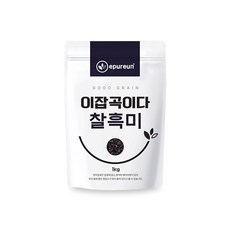 푸른농산찰흑미