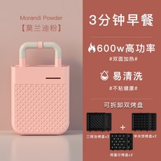 민스밍스 와플메이커 샌드위치메이커 크로플 기계 크로플 파니니그릴, C타입-로즈핑크(3종세트)