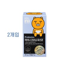 마이니굿모닝유산균