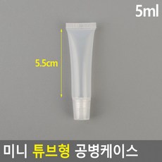 화장품샘플병